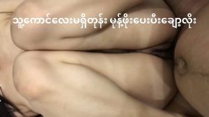 Chịch hết nước dâm lên đỉnh