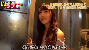 Nanatsumori Riri được anh trai móc cua cho sướng nước chảy lênh láng